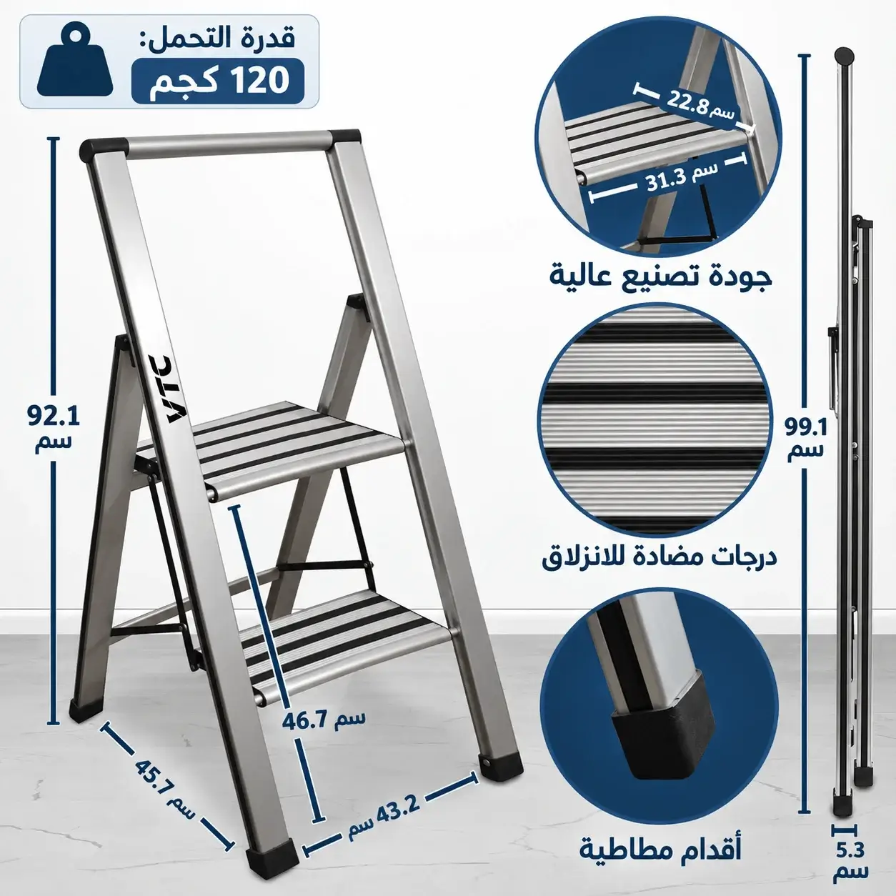 سلم درج