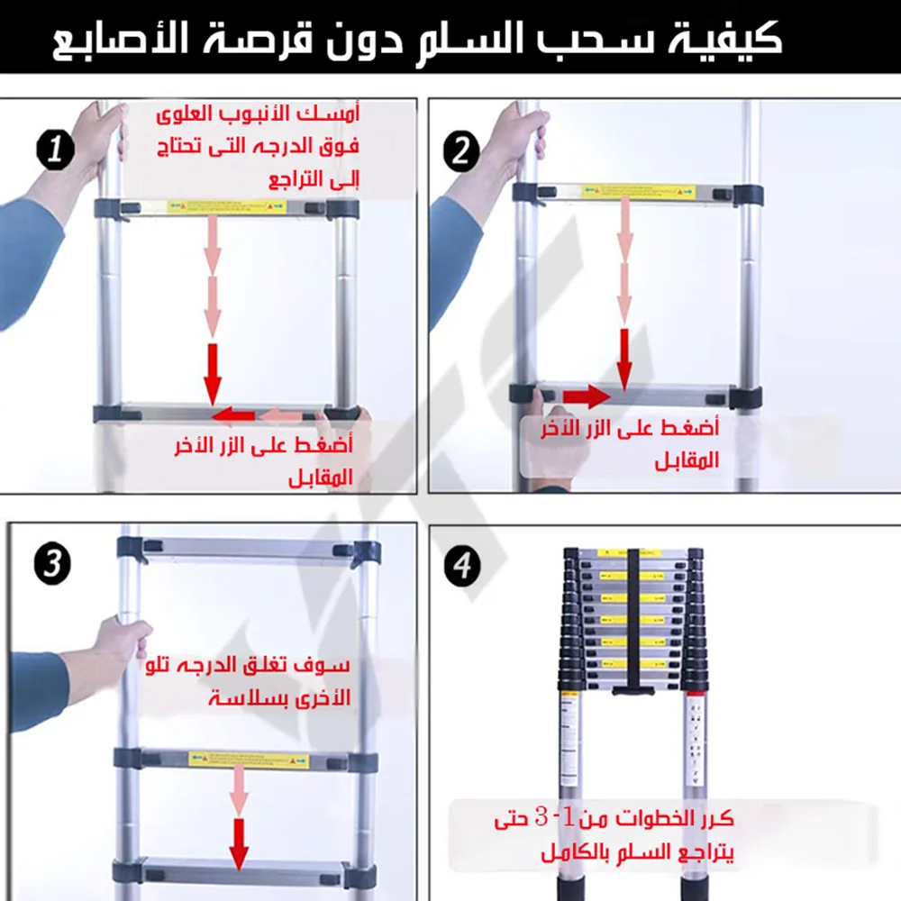 سلم تلسكوبي مفرد ستانلس ستيل 3.8 م — صورة 2